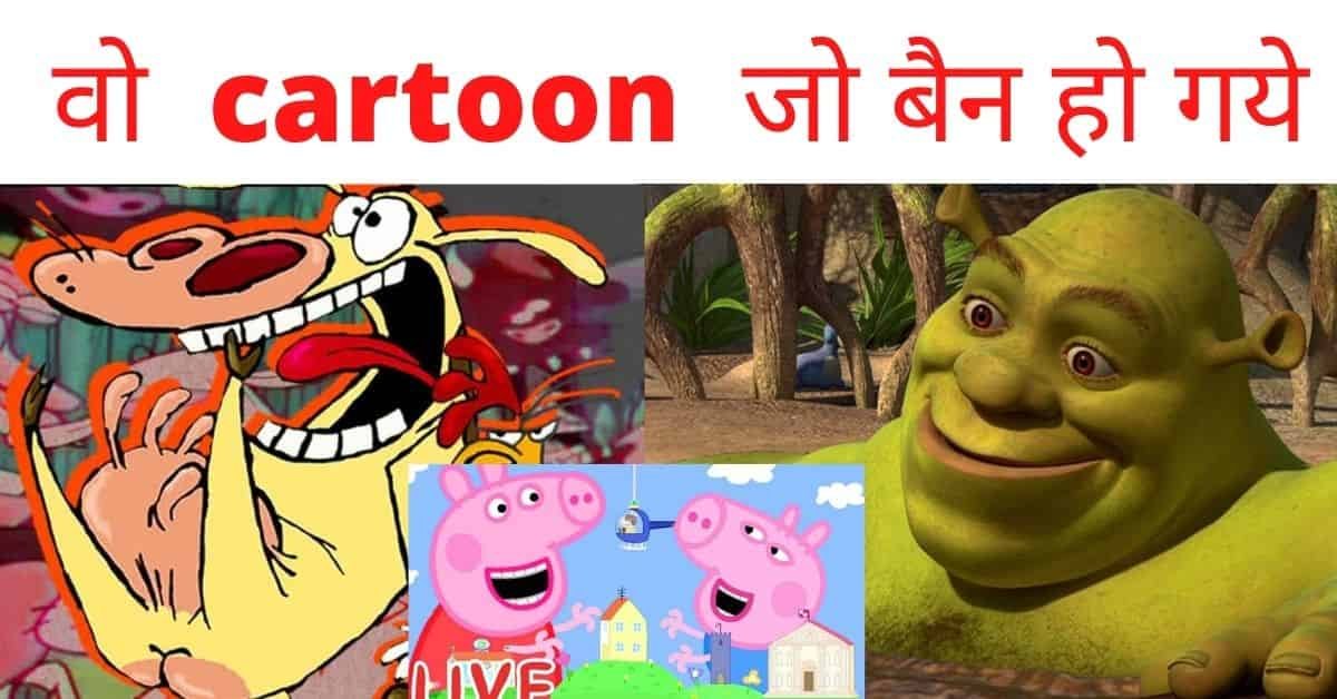 10 ban cartoon in hindi
